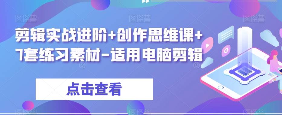 小说推文新玩法，黑岩故事会，日入几百甚至过万元【揭秘】网赚项目-副业赚钱-互联网创业-资源整合南风学院