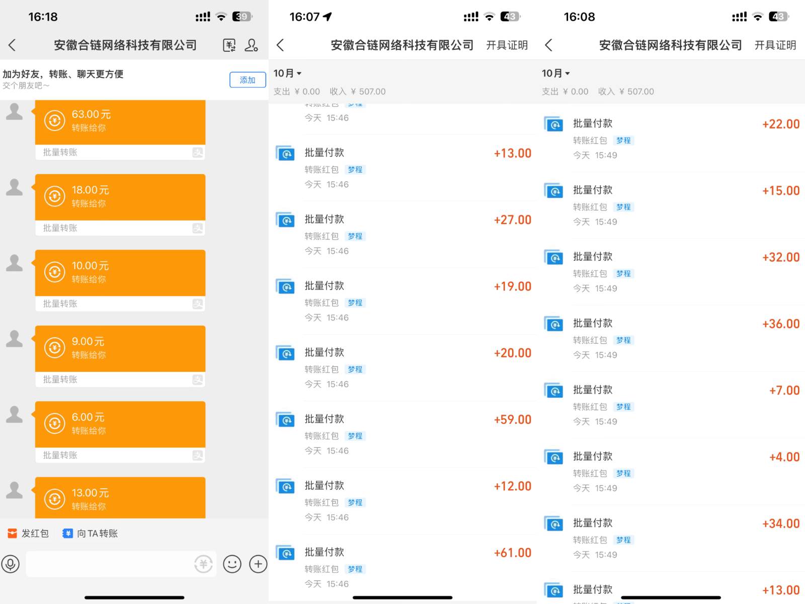 图片[2]-游戏掘金项目，实操一小时30，适合小白操作-讯领网创