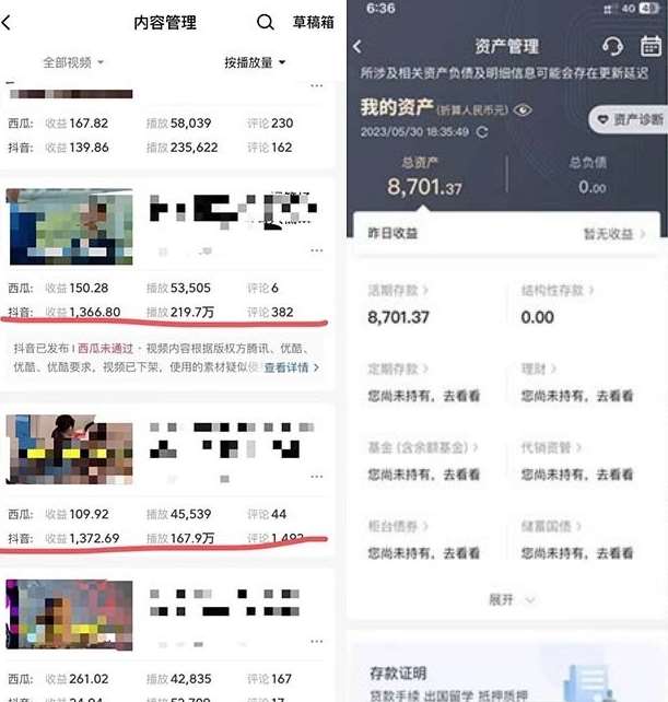 图片[2]-火爆抖音的搞笑盘点中视频项目（附全套素材包+工具礼包）-讯领网创