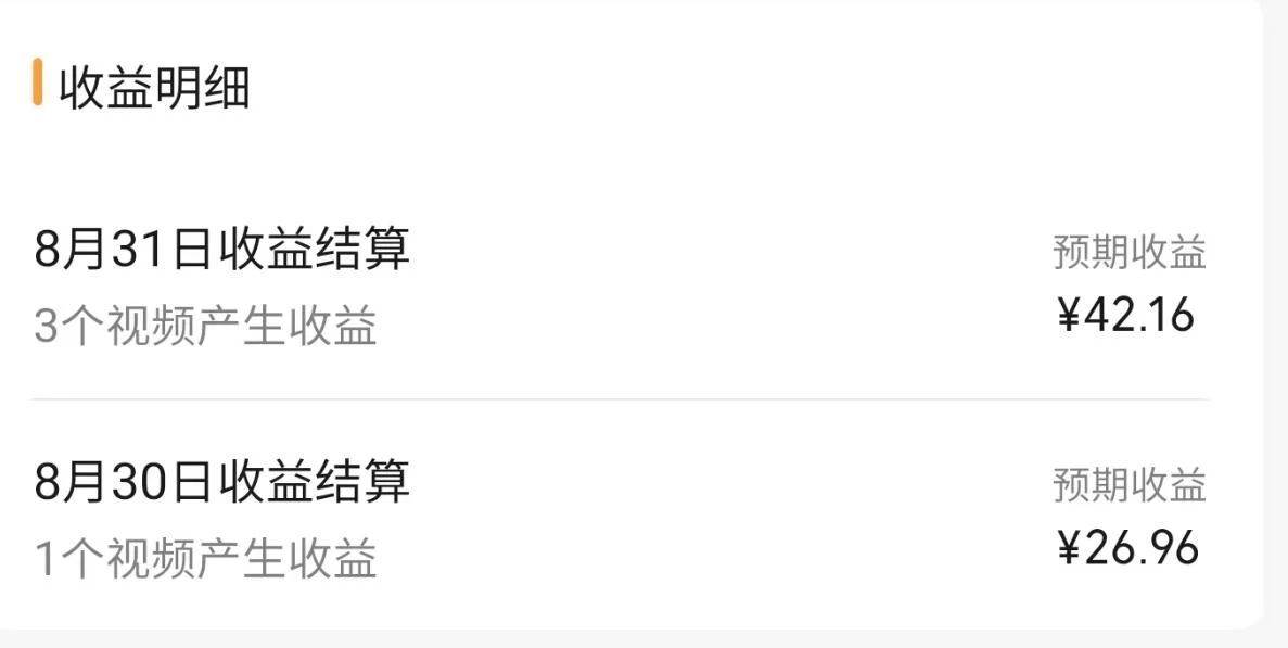 图片[4]-视频号流量变现训练营公测1.0：一个人搞五个视频号，每个账号收益30-50-讯领网创