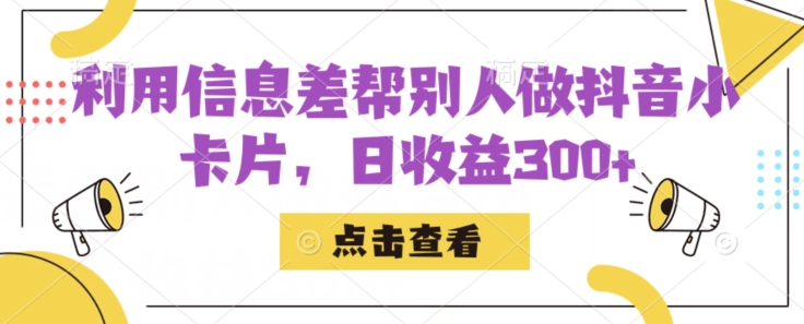大实话IP圈周百见短视频口播IP训练营，讲透短视频创业核心方法网赚项目-副业赚钱-互联网创业-资源整合南风学院
