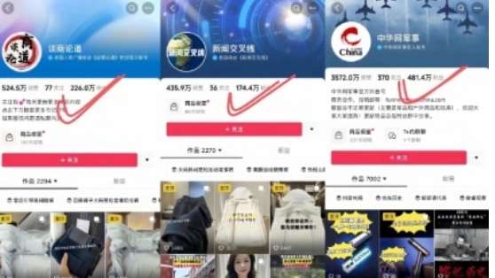 图片[3]-AI图文带货手把手带教课程，每天碎片时间操作，很多月入几万到几十万以上-讯领网创