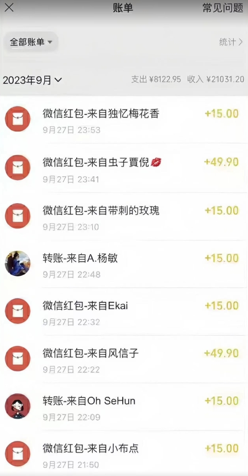 图片[2]-抖音快手蓝海小众（操作简单人人可做不花时间）多种变现月入2w＋暴利单机游戏教程-讯领网创