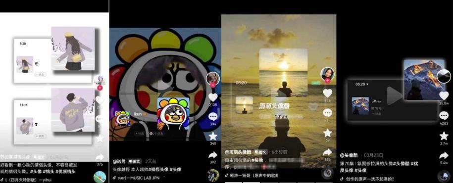 从0到1玩赚抖音头像号:快速躺赚-实现睡后收!附:大佬起号干货!