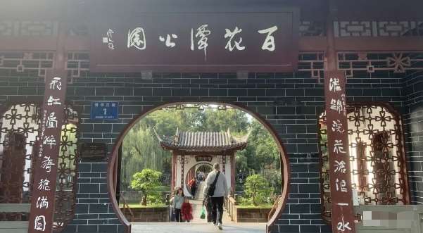 某公众号付费文章，壬戌癸亥月剧本之“锦鲤龙行”，见者好运网赚项目-副业赚钱-互联网创业-资源整合南风学院