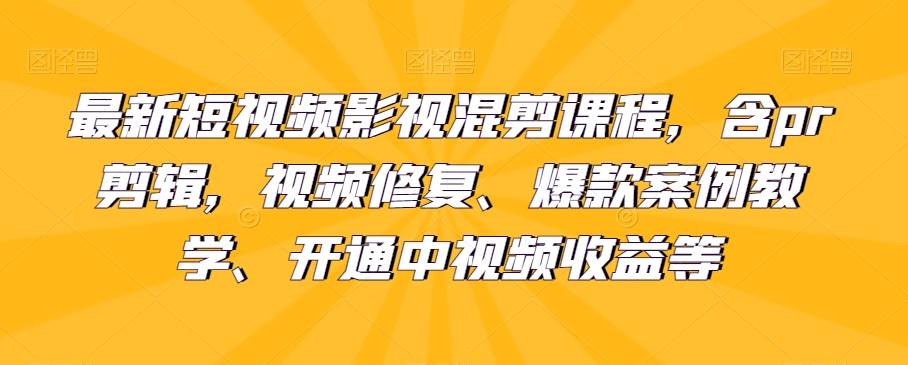 【小白微管家】价值2000的微信助手，功能强大网赚项目-副业赚钱-互联网创业-资源整合南风学院