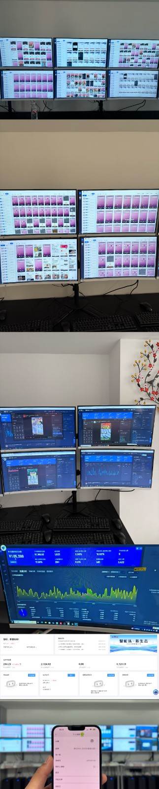 图片[2]-实操项目合集 挂机类型 直播类型 轻资产创业类型 课程分享各项目介绍和原理-讯领网创