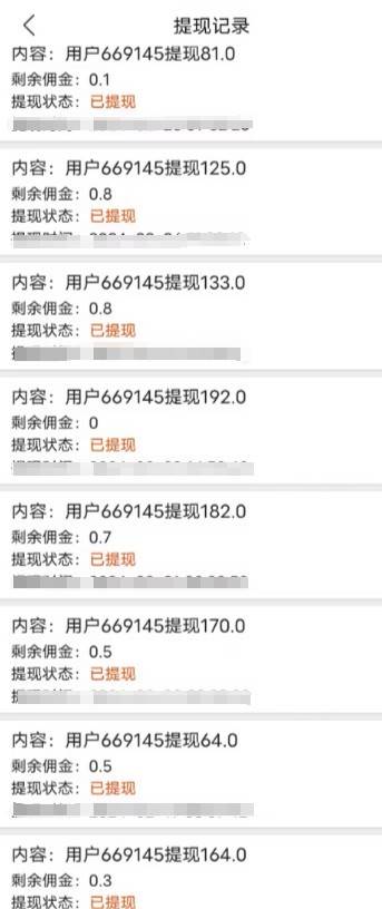 图片[2]-最新V挂机躺赚项目，零成本零门槛单号日收益10-100，月躺赚2000+-讯领网创