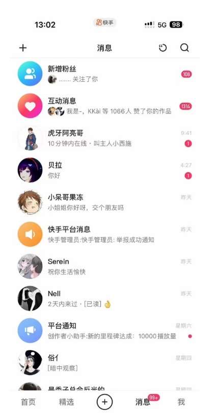 图片[2]-蓝海项目，靠单身经济月入过万，一部手机即可操作，小白首选副业【揭秘】-讯领网创