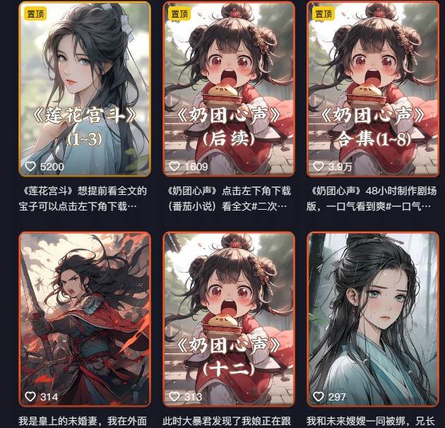 图片[2]-外面卖399元mj软件ai绘图项目，含剪辑，特效，文案，账号运营（配套齐全）-讯领网创