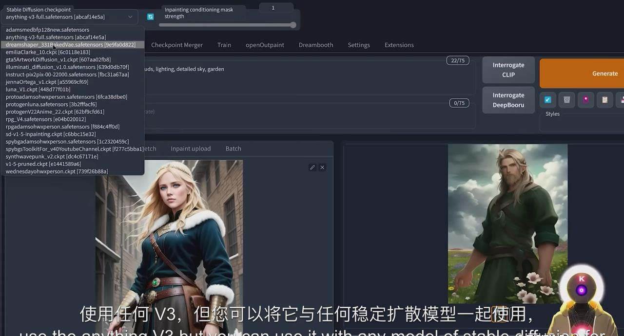 图片[6]-K Mastery – Stable Diffusion AI软件绘画速成从小白到精通-72节-中英字幕-讯领网创