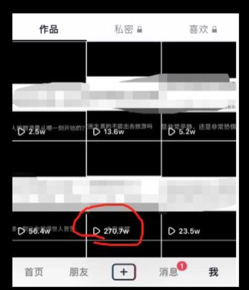 图片[2]-黄金知识赛道，一条作品涨粉500+，私域高利润单品转化，一部手机轻松实现日入500【揭秘】-讯领网创