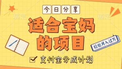 外国大胃王解说视频,挣支付宝分成计划收益,操作简单,轻松月入过W