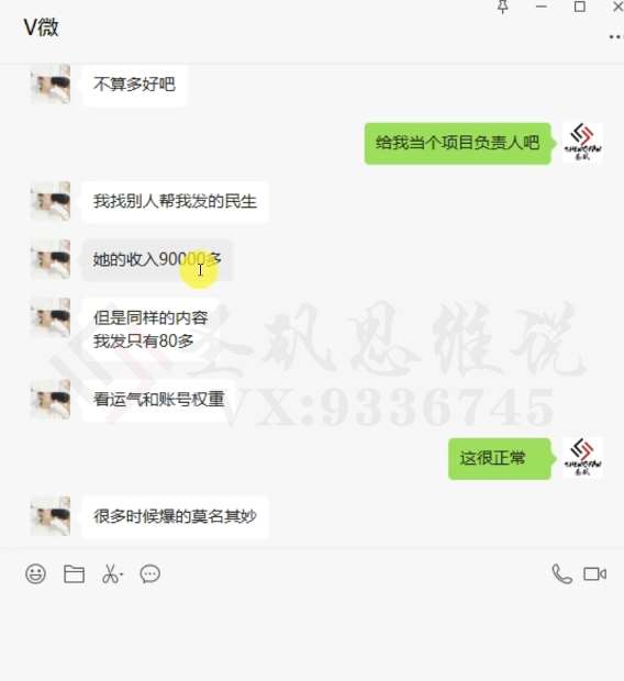 图片[3]-十万个富翁修炼宝典之14.AI图文掘金，号称一天能赚3000+？-讯领网创