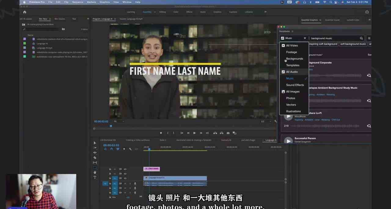 图片[2]-如何使用AI人工智能制作生成人物视频课程-11节课-中英字幕-讯领网创
