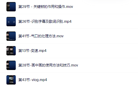 魏不惑:小白一学就会的短视频剪辑课，解决你日常剪辑重遇到的常见问题网赚项目-副业赚钱-互联网创业-资源整合南风学院