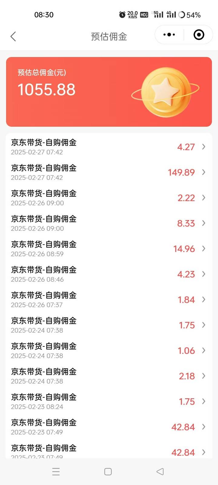 图片[2]-京东达人视频带货速成班，长期饭票，稳定月入3K-讯领网创