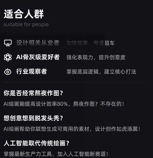 图片[2]-MJ+Stable Diffusion人工智能绘画与设计第6期AIGC课程-讯领网创