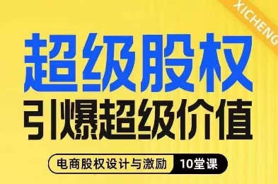 视频号带货好物分享2.0，看完以后可以直接开干了【揭秘】网赚项目-副业赚钱-互联网创业-资源整合南风学院