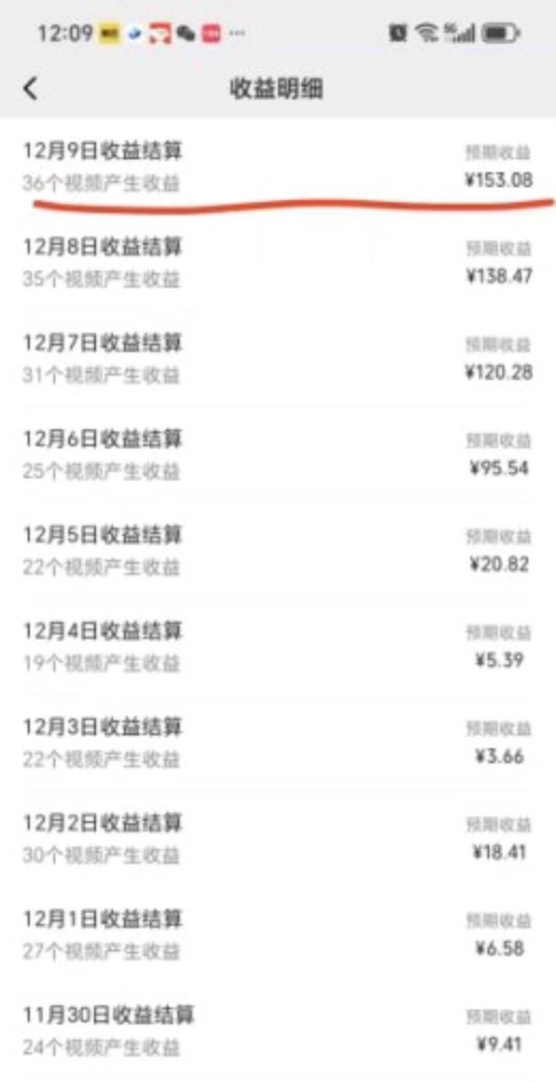 图片[2]-Ai一键生成爆火民间诡故事视频 画风精美 条条原创 日入300+ 简单易上手-讯领网创