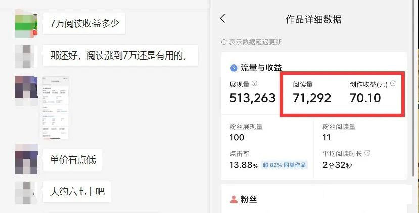 图片[3]-如何套模板打开播放量，2022短视频起号必学课31节，送钩子模板-讯领网创