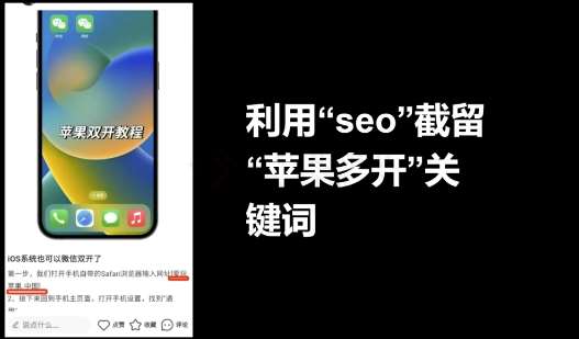 图片[3]-十万个富翁修炼宝典之17.一个刚需小软件，每天能卖5000+-讯领网创