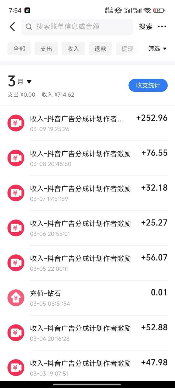 图片[2]-2025AI超逼真美女视频暴力引流，一周1w+粉，操作简单小白可做，躺赚视频收益-讯领网创