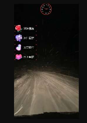 图片[2]-外面收费998的开车穿越无人直播玩法简单好入手纯纯就是捡米-讯领网创