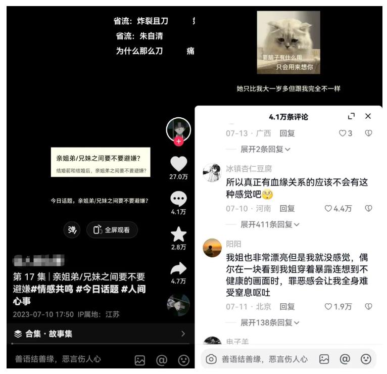 图片[3]-黄岛主拆解抖音今日话题短视频项目，视频版一条龙实操玩法分享给你-讯领网创