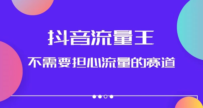 微博超话卖cfa、frm等国际考证虚拟资料，一单300+，一部手机轻松日入1000+【揭秘】网赚项目-副业赚钱-互联网创业-资源整合南风学院