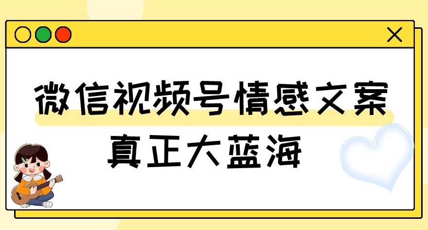 抖音蓝海赛道，最新互动投票挑战玩法，制作简单，条条作品点赞上千【揭秘】网赚项目-副业赚钱-互联网创业-资源整合南风学院