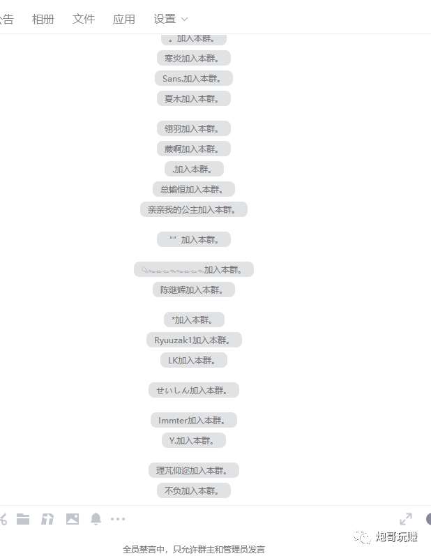图片[3]-最新原味男粉项目详细操作，引流与变现的底层逻辑+知乎与b站的实操引流创新玩法-讯领网创