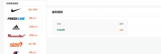 图片[4]-cashback返利项目培训：轻松月入3000刀的秘密（8节课）-讯领网创