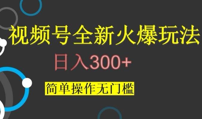 靠蛋仔派对日入3600+，会截图就能做，保姆式教学无脑操作（教程+资料）【揭秘】网赚项目-副业赚钱-互联网创业-资源整合南风学院