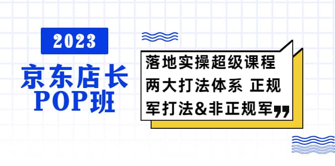 普通人怎么快速的去做口播，三课合一，口播拍摄技巧你要明白网赚项目-副业赚钱-互联网创业-资源整合南风学院
