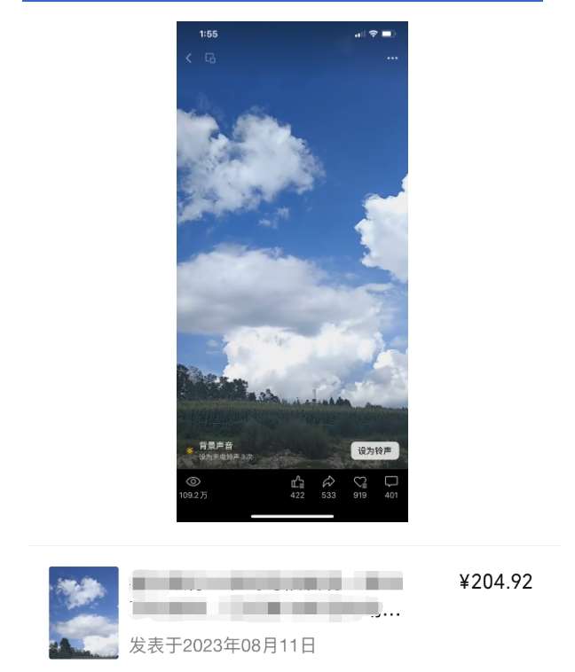 图片[7]-黄岛主·视频号流量变现副业训练营·公测1.0，小白新手一部手机就可以操作-讯领网创