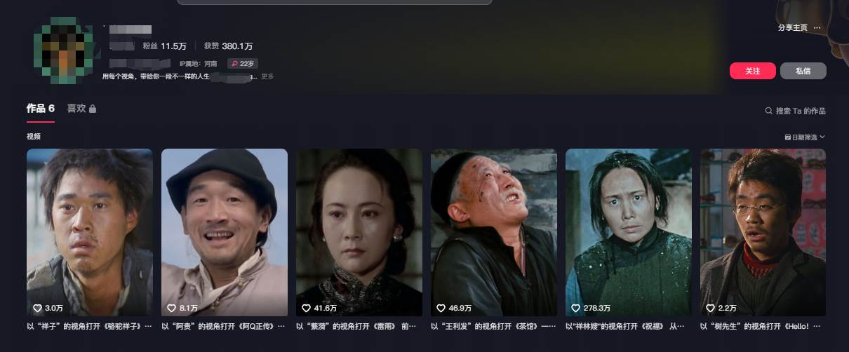 图片[2]-AI做第一人称独白影视解说，手把手教学，保姆级教程-讯领网创