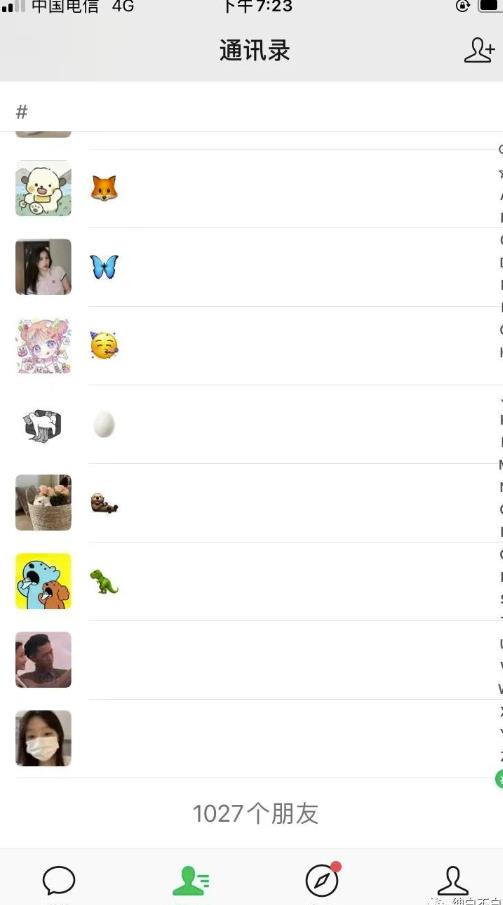 图片[3]-【推荐】绅白·万能引流变现1.0，简单无脑操作，每天可以引流50+到100+-讯领网创