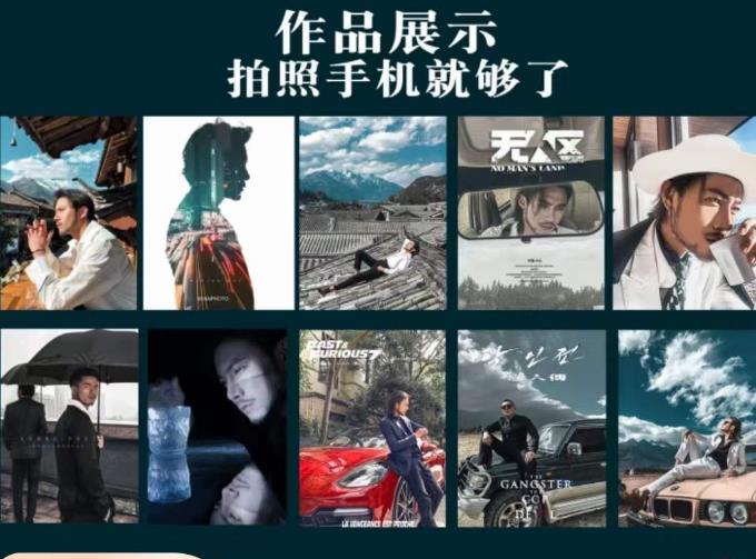 炫奇·手机摄影从新手到大师，​人像摄影里的构图，色彩的原理，修图软件的使用网赚项目-副业赚钱-互联网创业-资源整合南风学院