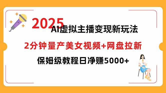 （15912期）短视频实战文案课：从入门到进阶 标题创作+脚本撰写+文案优化三大核心…网赚项目-副业赚钱-互联网创业-资源整合南风学院