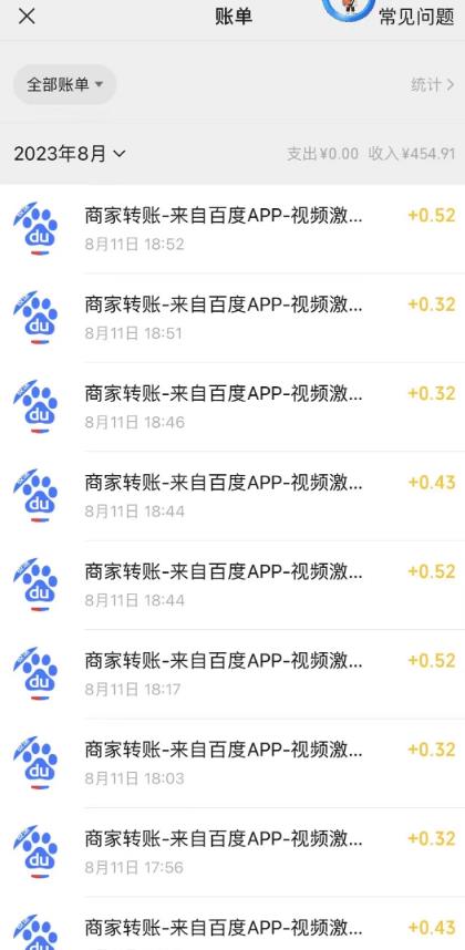 图片[2]-外面收费980的百度极速版最新玩法，多窗口拉满一小时利润在30-50+【软件+教程】-讯领网创