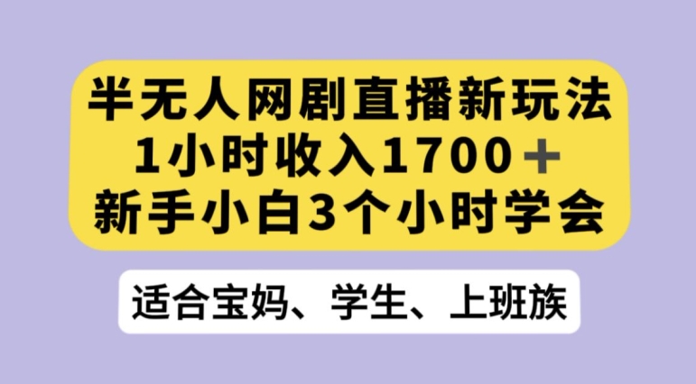 短视频表情包变现项目3.0，日入500+，新手小白轻松上手【揭秘】网赚项目-副业赚钱-互联网创业-资源整合南风学院