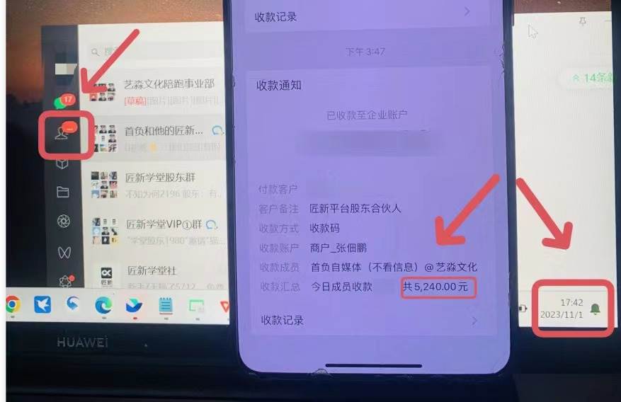 （8030期）年底最火红包封面项目，风口项目单月变现六位数保姆级教程！网赚项目-副业赚钱-互联网创业-资源整合南风学院
