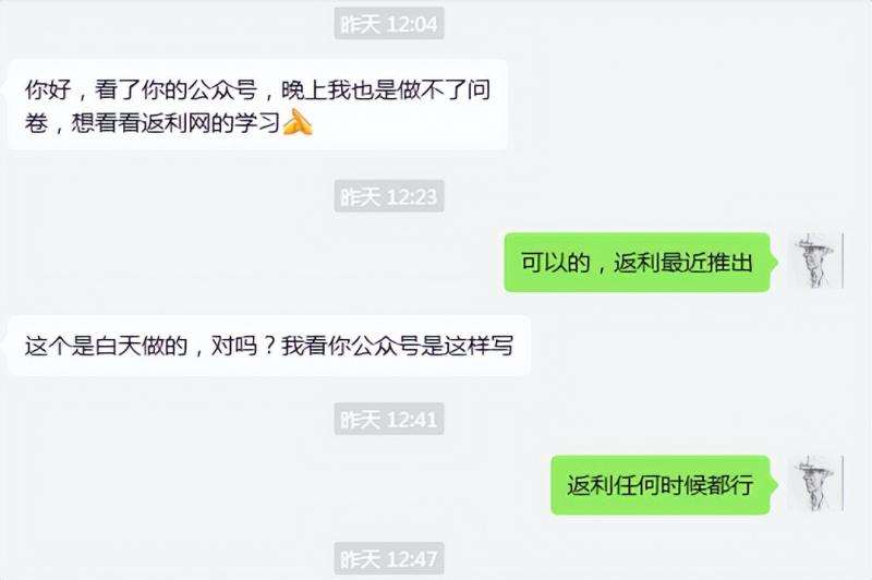 图片[2]-cashback返利项目培训：轻松月入3000刀的秘密-讯领网创