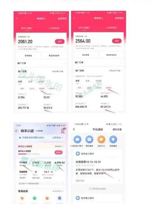 图片[2]-视频带货赚钱高手课程：不拍摄 不出镜 单月佣金3.5w 简单直接 流量直接变钱-讯领网创