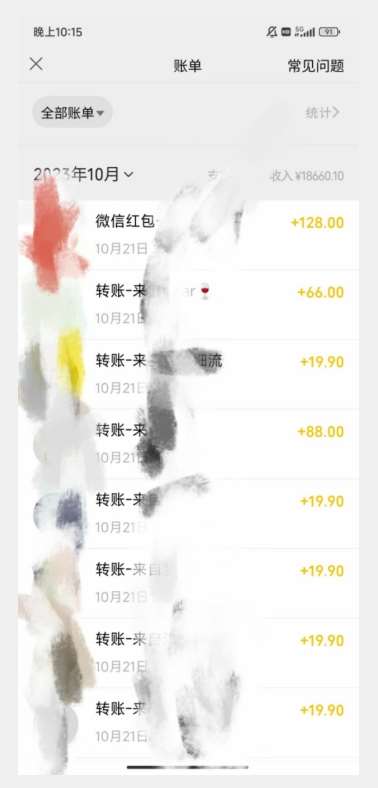 图片[3]-暴力日引500＋男粉独家思路，将美女做成极具视觉冲击力的视频，单月盈利超2万轻轻松松-讯领网创