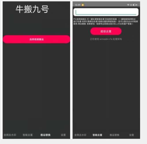 外面价值888的斗音KS最新搬运技术教程网赚项目-副业赚钱-互联网创业-资源整合南风学院