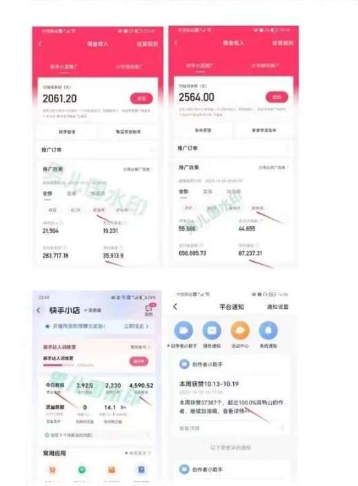 图片[2]-男儿国·视频带货课程，视频带货是才‬最赚钱、最值得长期去做的方向，没有之一，变现简单直接-讯领网创