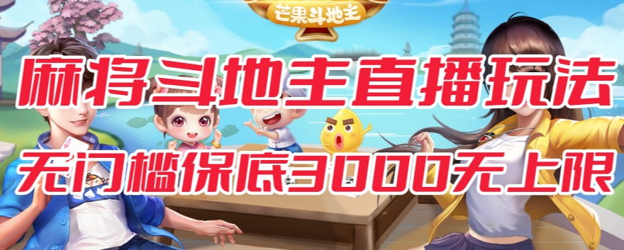 小红书宝妈粉暴利项目，四维预测，AI直出操作简单，轻松日入1000+【揭秘】网赚项目-副业赚钱-互联网创业-资源整合南风学院