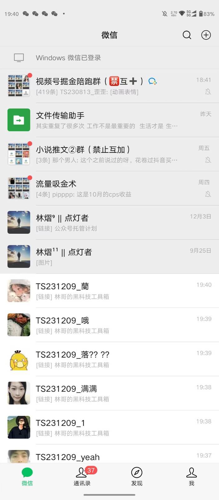 图片[2]-西瓜视频日引200+创业粉，三天起号，不封号-讯领网创